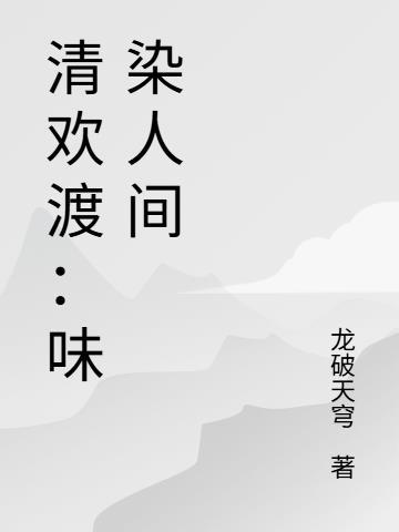 补道征信有限公司