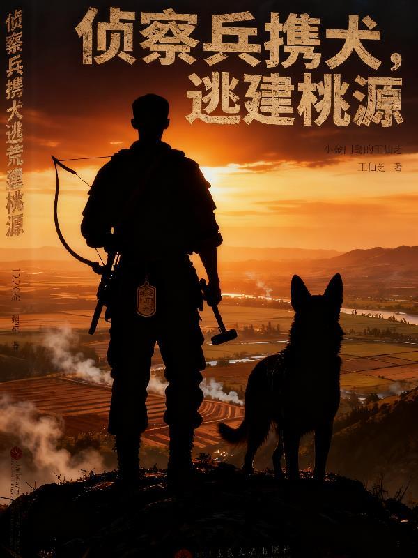 一剑震乾坤