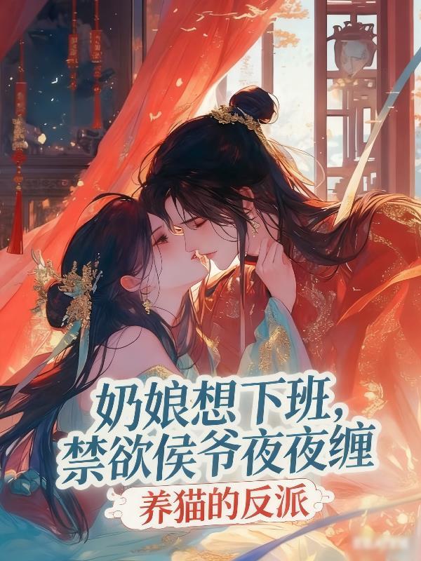 对不起小龙女,我尹志平只想修仙