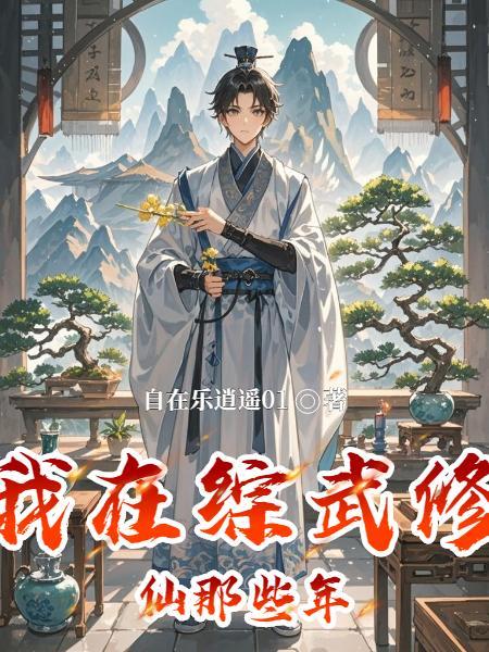 邪神盛宴