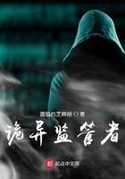 韩立被打入下界