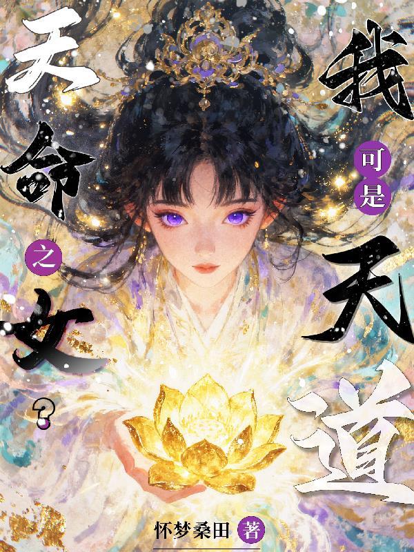 战神的实用生存指南