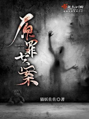 为此打球