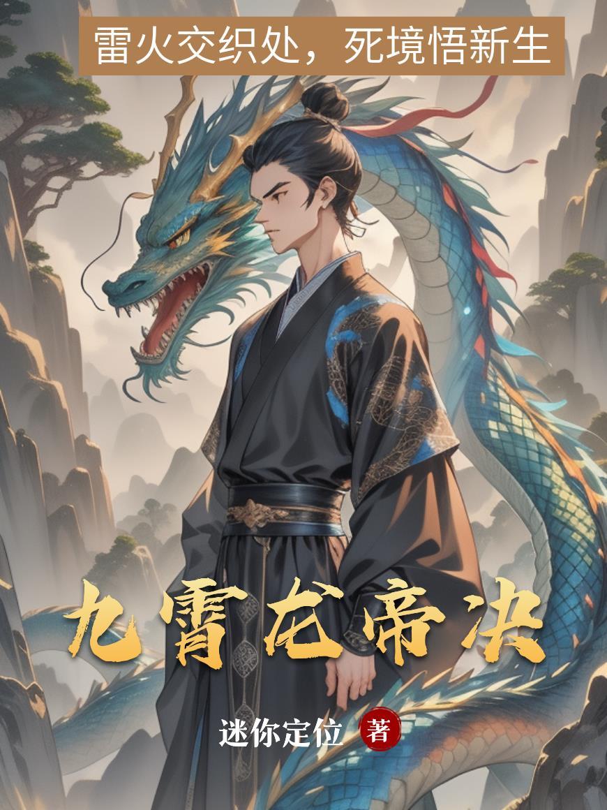 顾少你老婆要翻天了