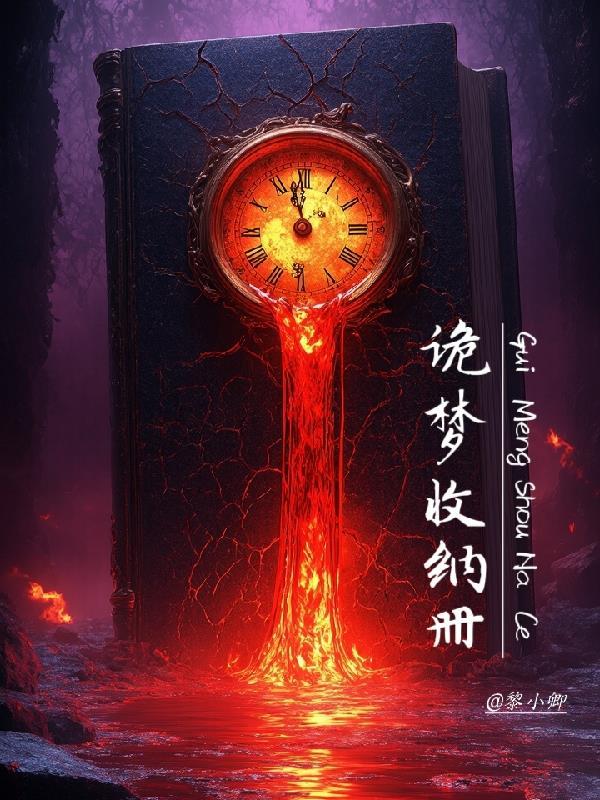 诸天万界大穿越