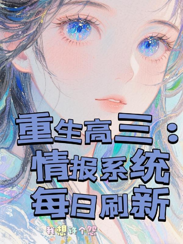 网游之战狼传说