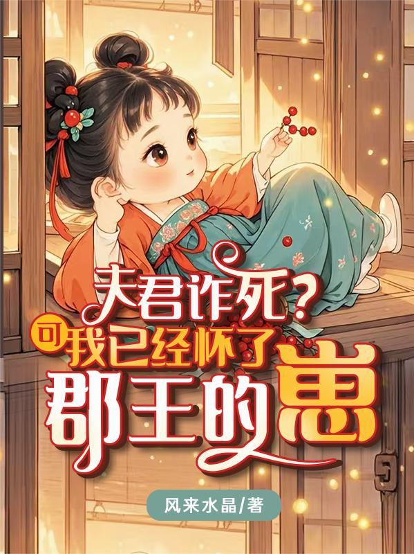 校园修神