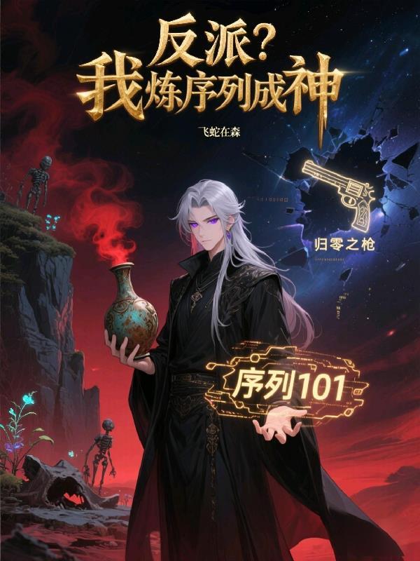 数码暴君