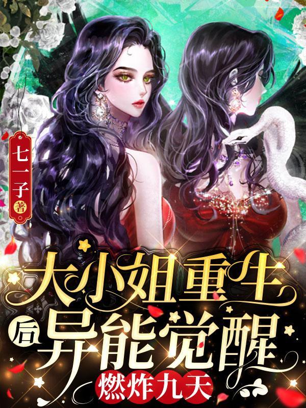 问题吃货来自异世界
