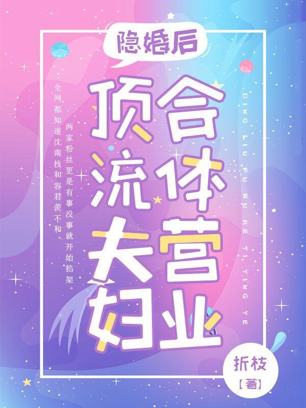 三国大领主