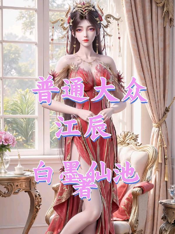 异界萌灵战姬