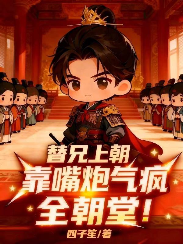鲛人饵