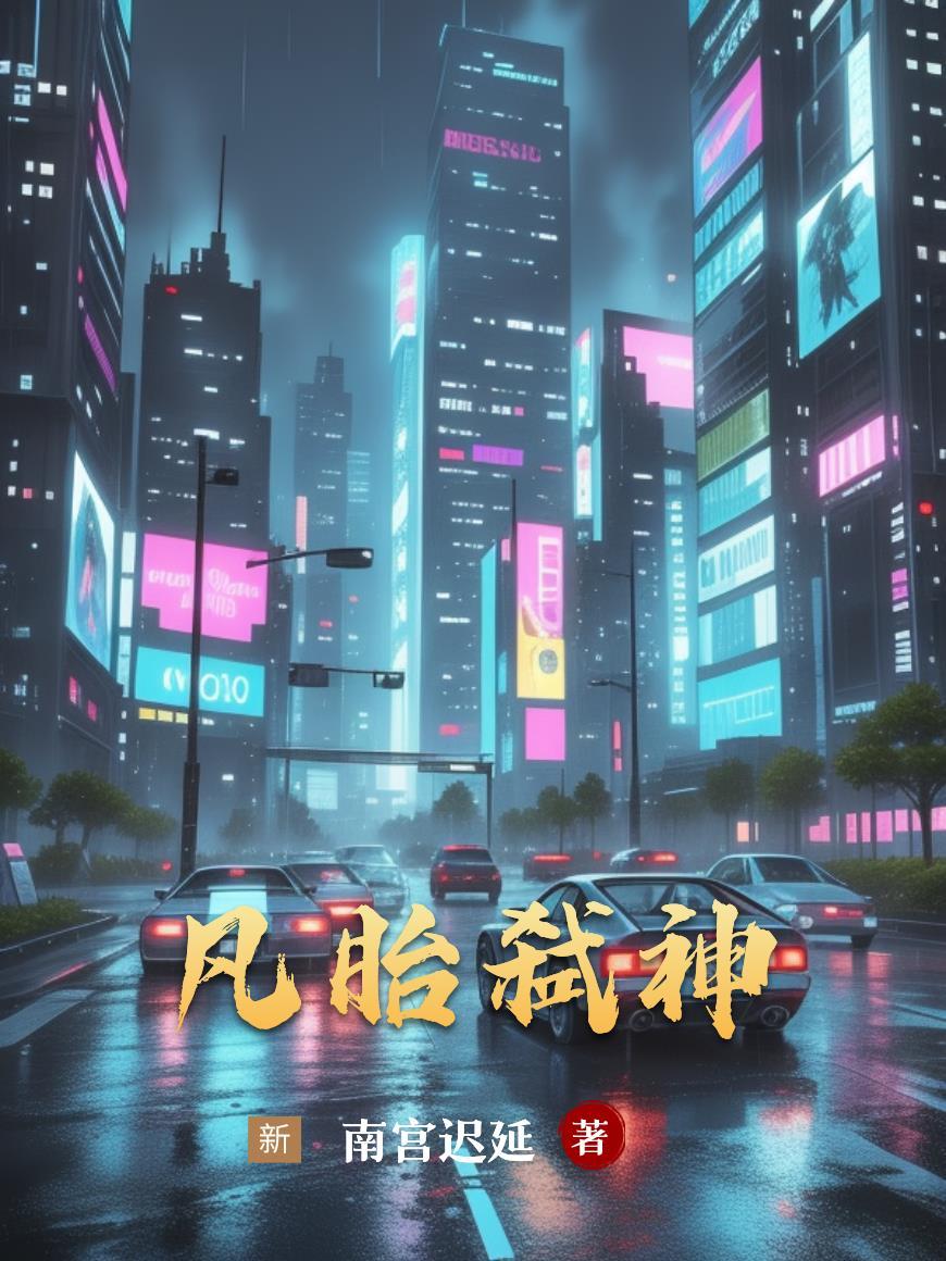 剧情是啥意思?