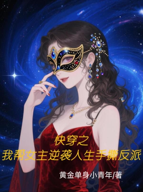 甜品老板x总裁