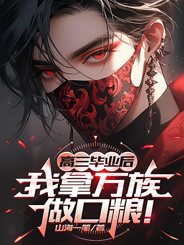 悬案组