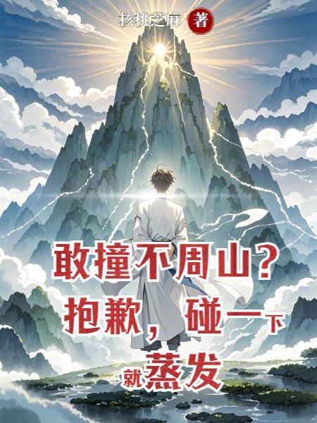 铁血尖兵