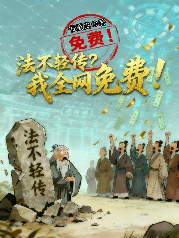 万物皆可换