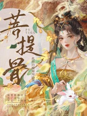 情殇蝶恋