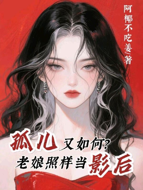 上校追爱(重生)