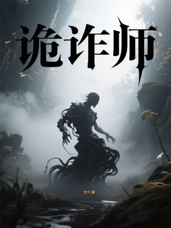 指点江山之江湖争霸