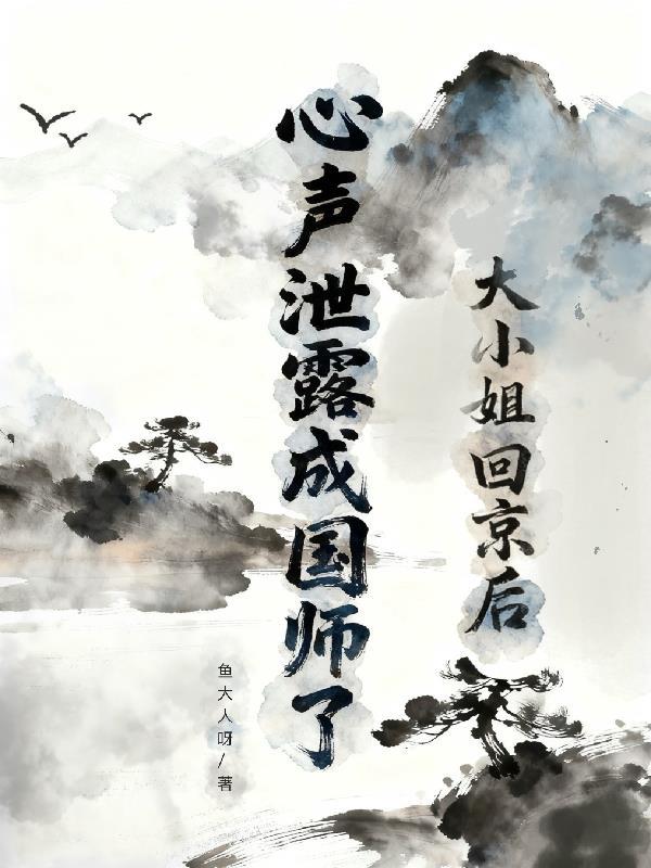 西游:神级采集术