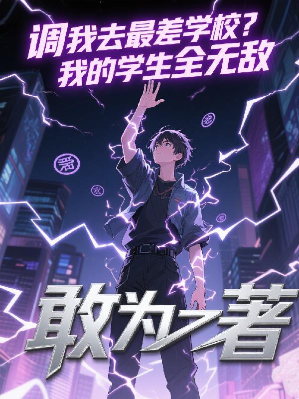 重生香江风云时代