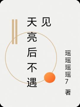 梅花雨伞和天堂伞哪个好