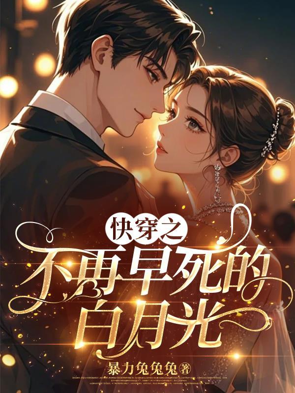异世界的生存