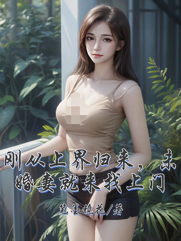超模前10