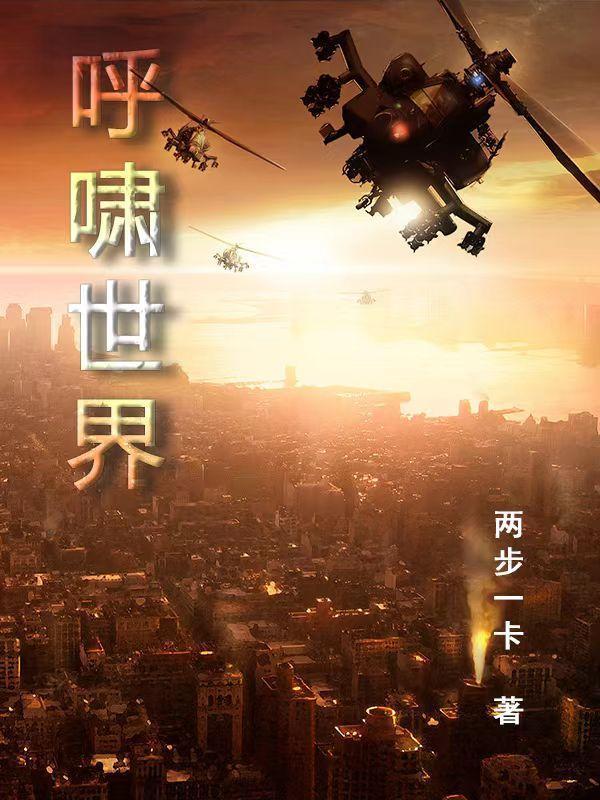 氪命剑娘没用?巧了我血条无限!