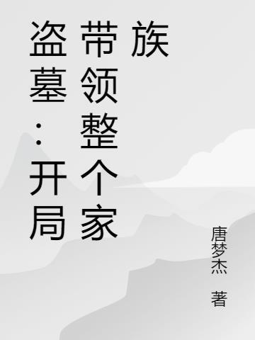 狂龙出狱江阳免费