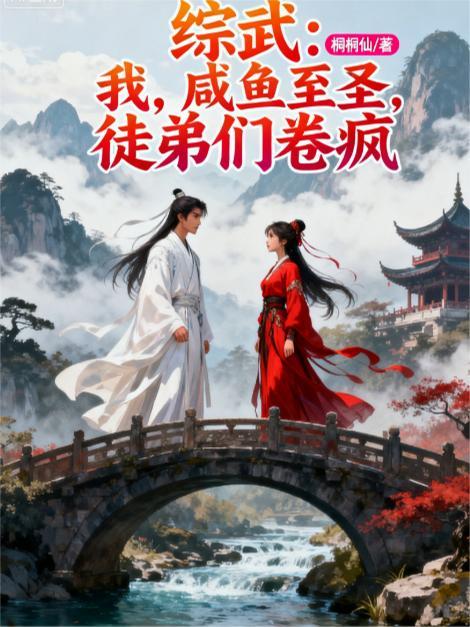 暗黑光耀九重天
