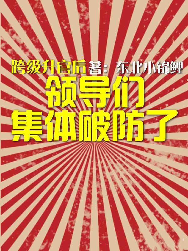 主世界系统