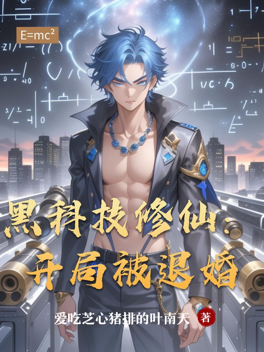 华娱之笑洒全世界