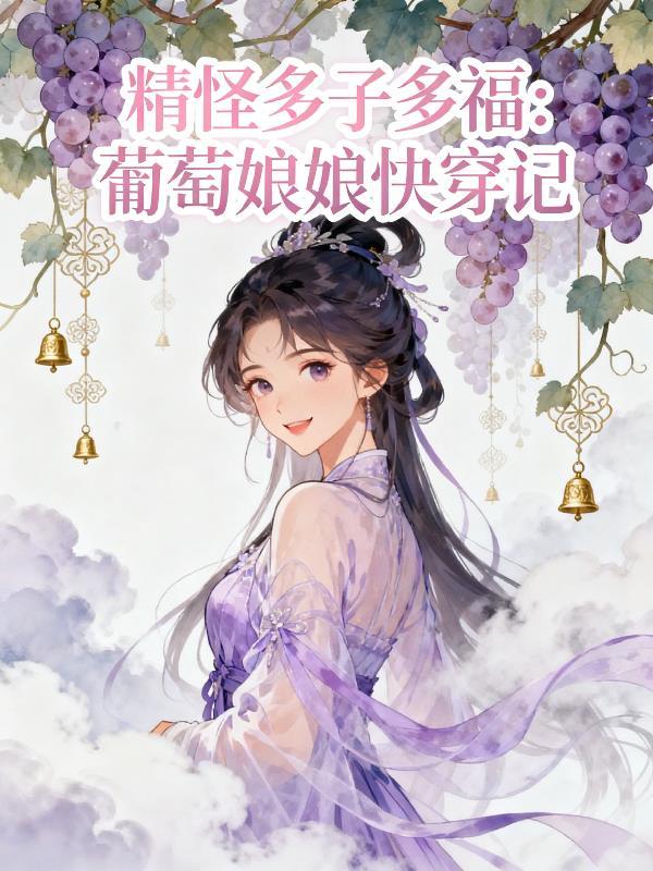 是勇者就要被橄榄！