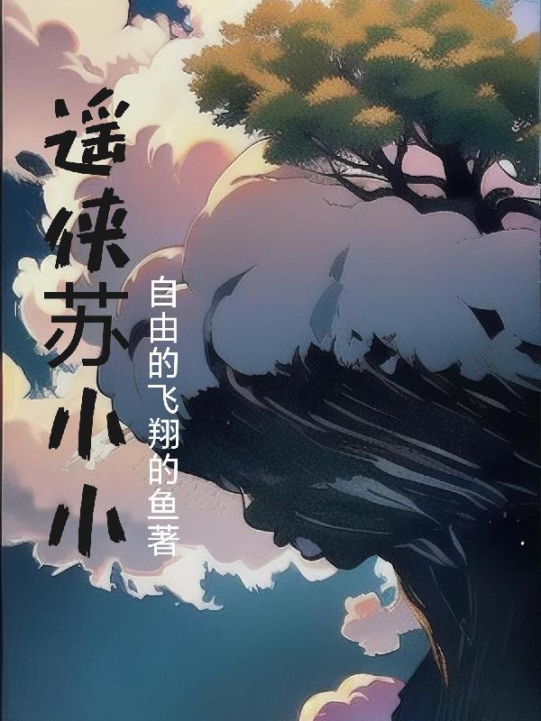 翊神相