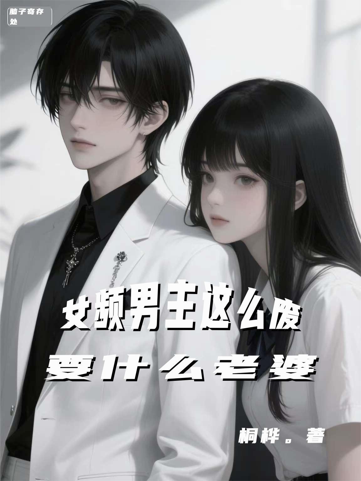 鱼迹