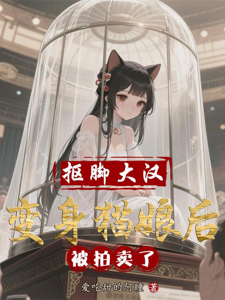在大秦当完美太子小说by无字惊鸿