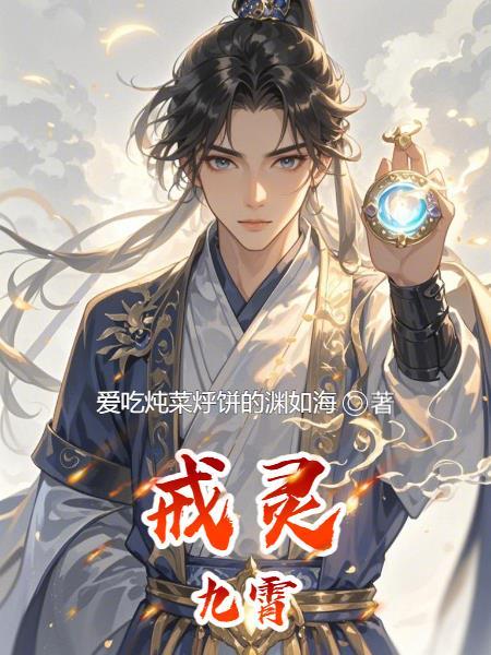 大燕皇庭