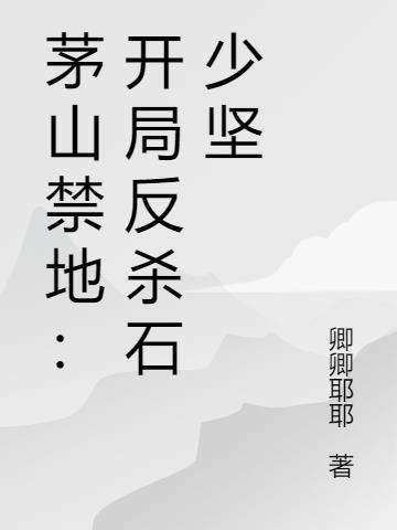 边卒