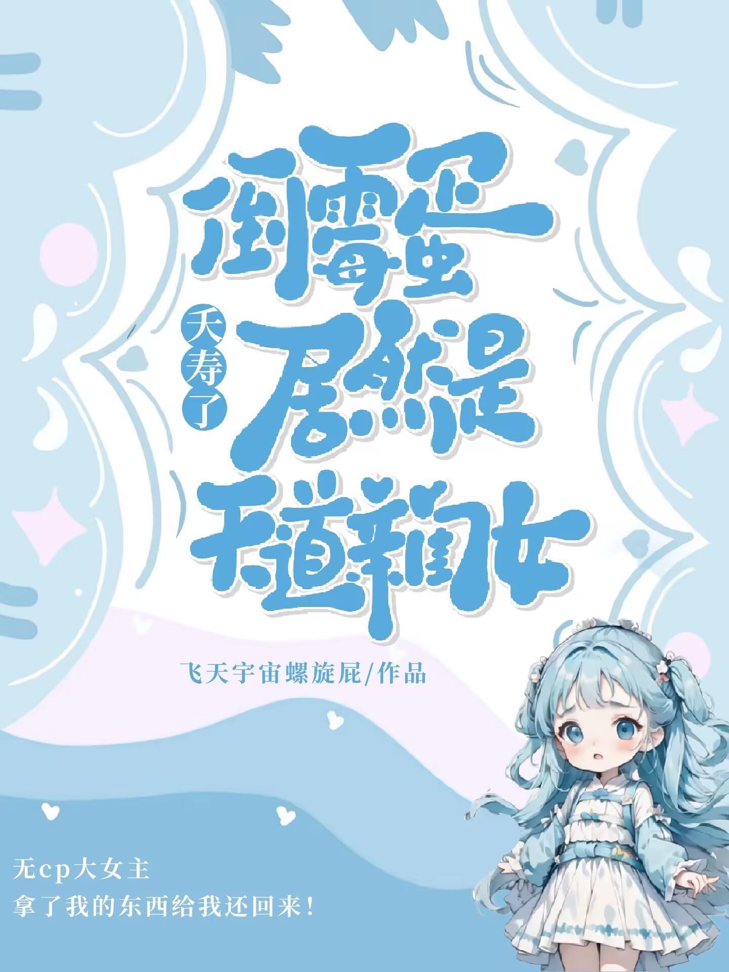 乾坤录47