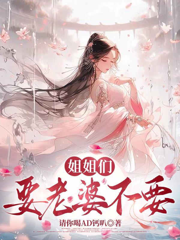 诡吻阴缘