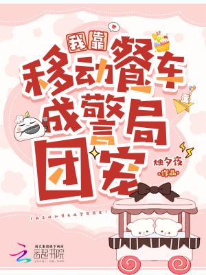 末世爸爸