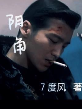 穿越之废材小姐归来
