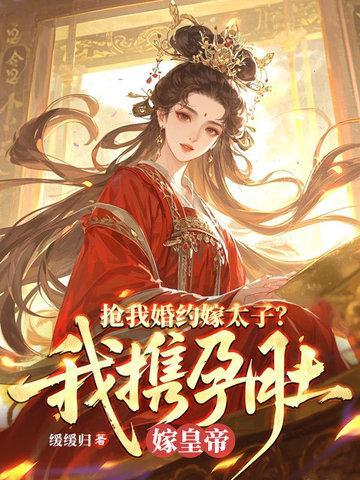 秦凰記