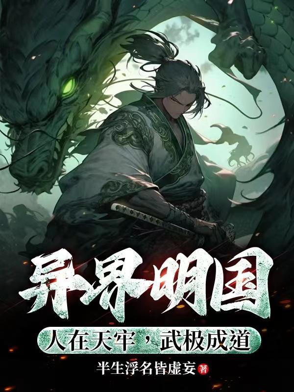 琉璃叶