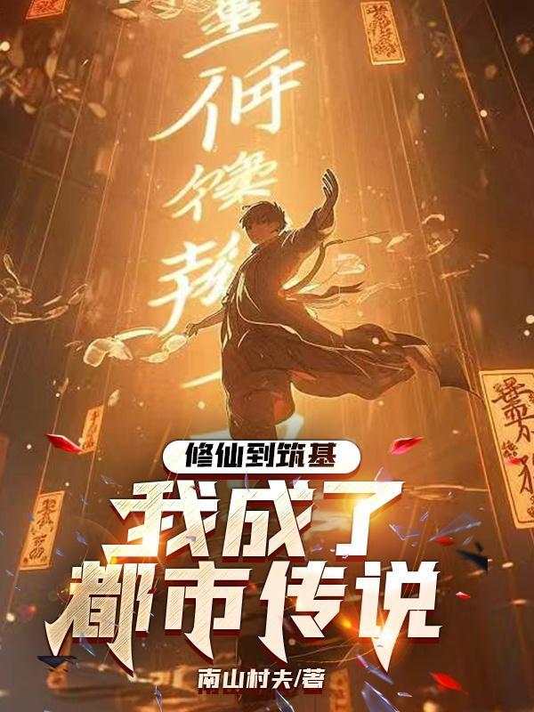 天生录
