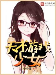 极品丑男