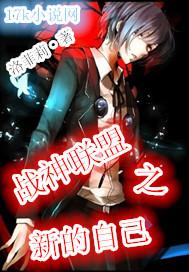 谱仙纪