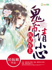 仙书问疑录